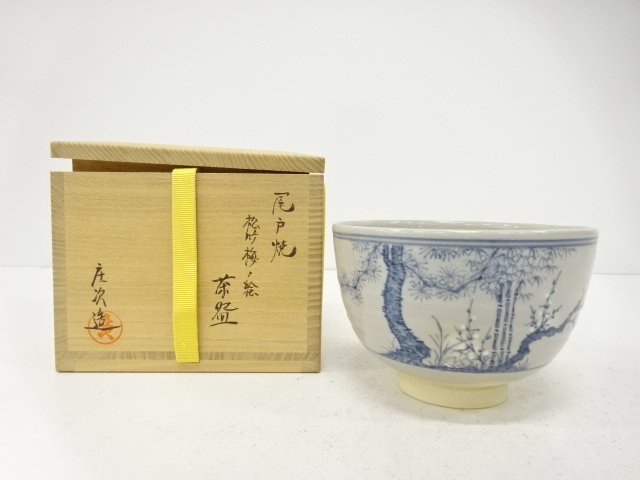 【茶道具】土居庄次造　尾戸焼　柿香合（共箱） 茶道具土居庄次造 尾戸焼 柿香合（共箱） 栗山園オンライン通販